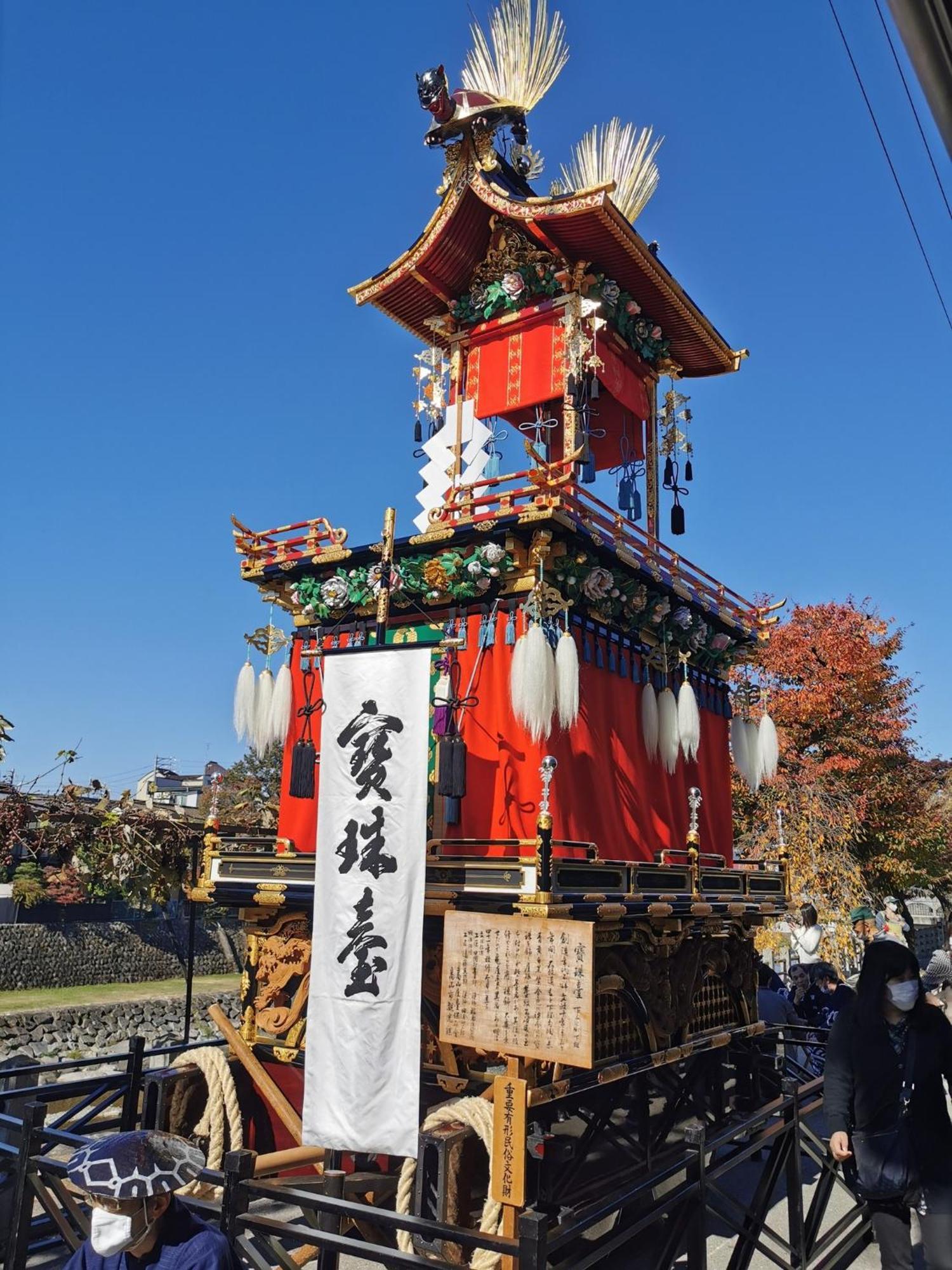 Hida Takayamasan No Machi House - Vacation Stay 98088V 高山 外观 照片