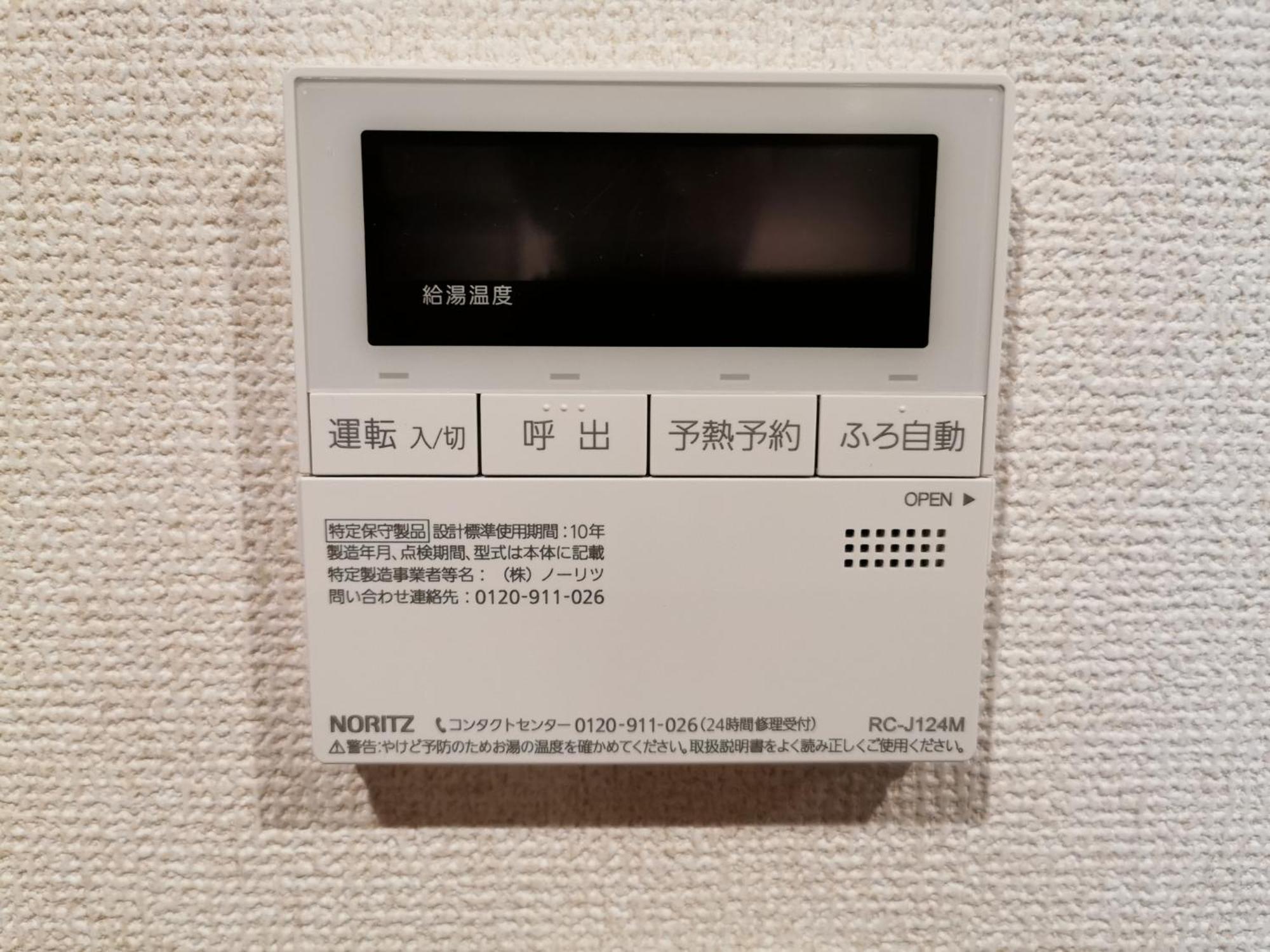 Hida Takayamasan No Machi House - Vacation Stay 98088V 高山 外观 照片
