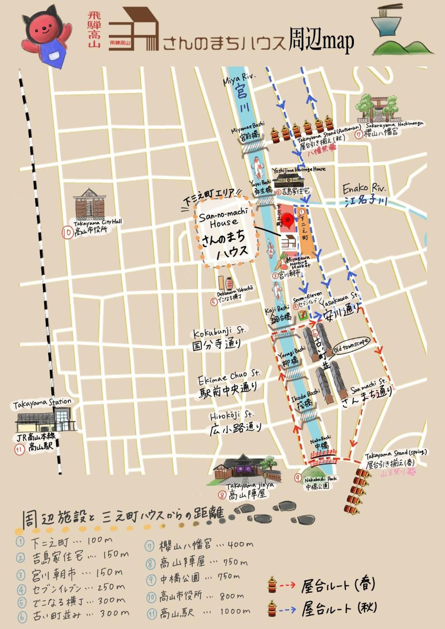 Hida Takayamasan No Machi House - Vacation Stay 98088V 高山 外观 照片